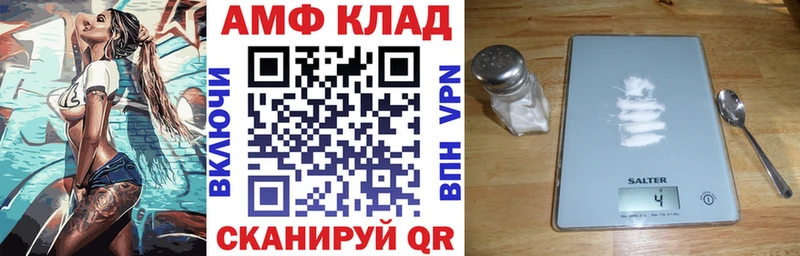 Amphetamine Розовый  ОМГ ОМГ   Заозёрный  купить наркотики сайты 