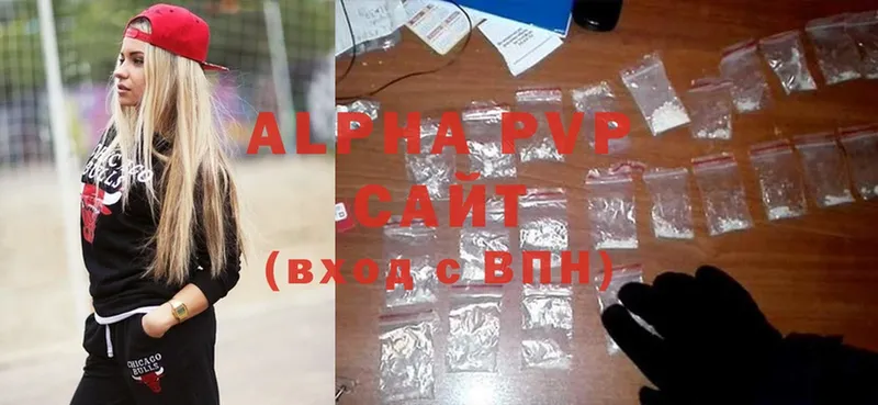 Alpha-PVP мука  Заозёрный 