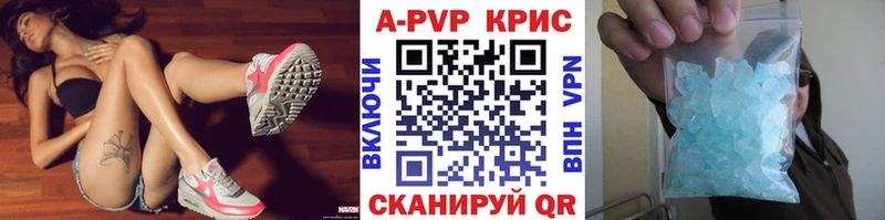 blacksprut tor  купить закладку  Заозёрный  A-PVP VHQ 