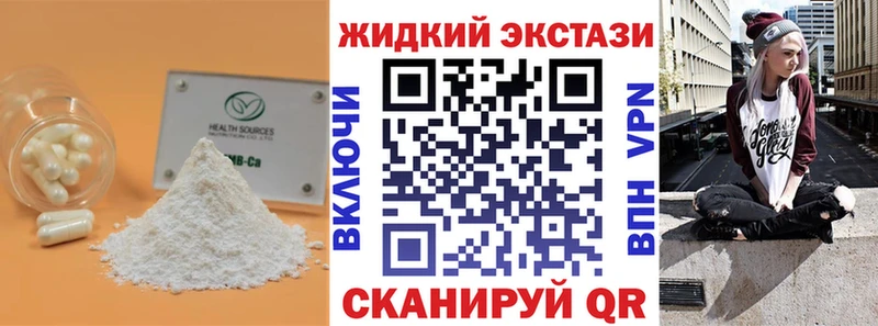 БУТИРАТ 99% Заозёрный