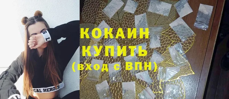 мега зеркало  Заозёрный  Cocaine Перу 