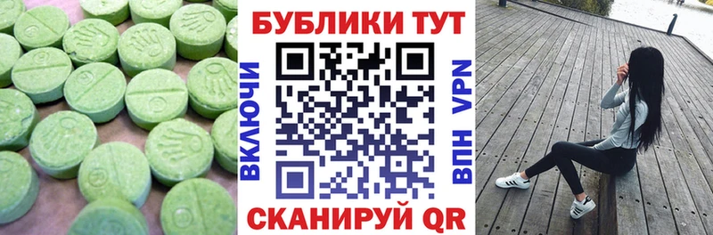Экстази 280 MDMA  где купить   Заозёрный 