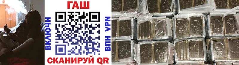 ГАШ VHQ  мориарти наркотические препараты  Заозёрный  где можно купить наркотик 