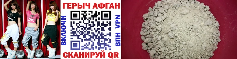Героин гречка  Заозёрный 