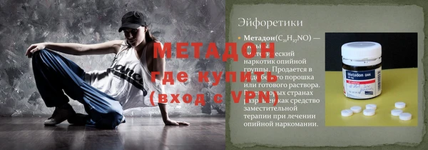 кокаин колумбия Медногорск