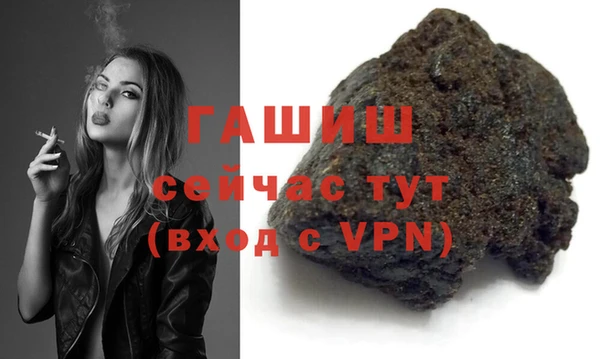 кокаин VHQ Ельня