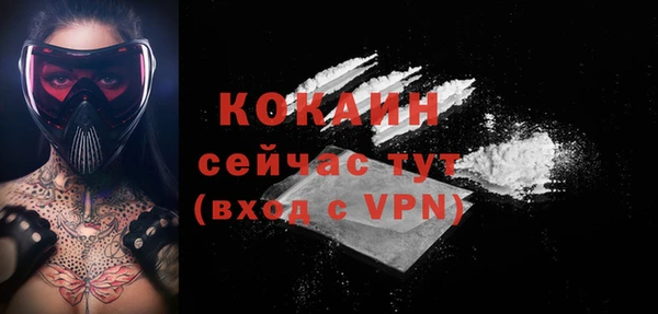 кокаин VHQ Ельня
