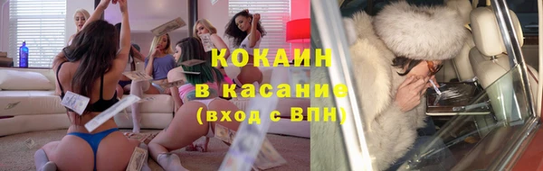 прущая мука Мегион