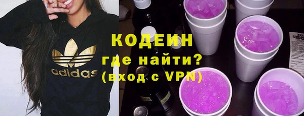 кокаин VHQ Зеленокумск