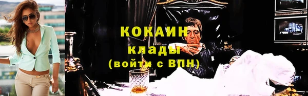 кокаин колумбия Медногорск