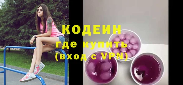соль курить ск Анжеро-Судженск