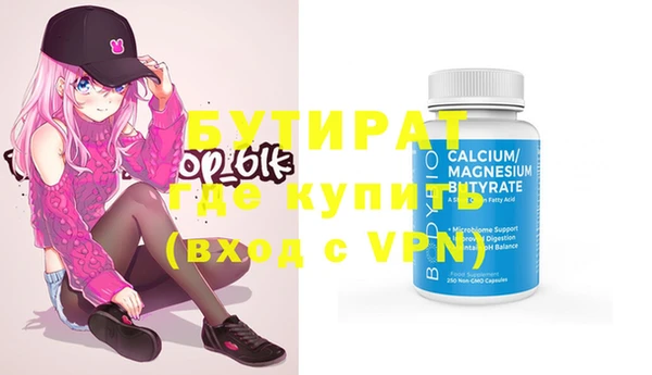 крисы Елабуга