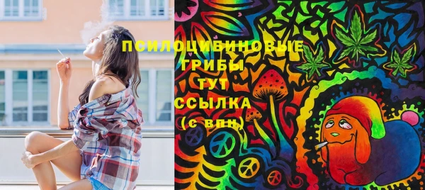 спайс Зерноград