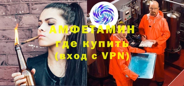 ALPHA-PVP Зеленодольск