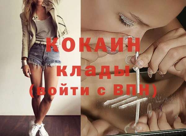 кокаин колумбия Медногорск