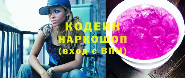 кокаин VHQ Ельня
