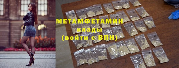 кокаин колумбия Медногорск