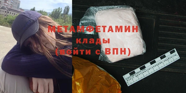крисы Елабуга