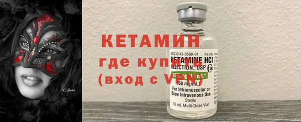 соль курить ск Анжеро-Судженск