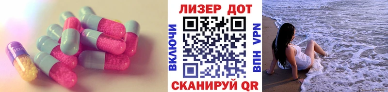 ЛСД экстази кислота  где купить наркоту  Заозёрный 