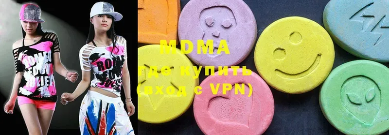 MDMA Molly  где продают   Заозёрный 