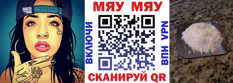 цены наркотик  Заозёрный  МЕФ 4 MMC 