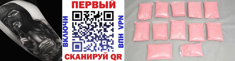 Первитин винт  магазин продажи   Заозёрный 