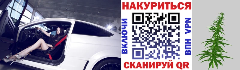 МАРИХУАНА план  Заозёрный 